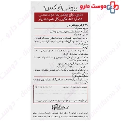 Vitaviva Beauty Fix 30 Tablet
