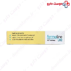 Formoline L112 Certmedica