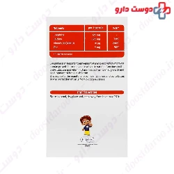  Kinder Arginine Zink Plus 30 caps