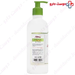 Shea Butter Oil Rinsing Hair Mask Nostalgic