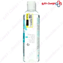 Micellar Water Demake HA Instant