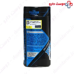 Gaba 120 Phantom Phantom Nutrition