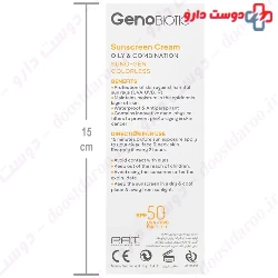 Sun Gen Sunscreen Cream SPF50 For Oily Skin Geno Biotic
