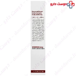 Trichotherapy Shampoo Women Line  Nano Heal