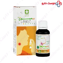 Beemmune Spray Green Plants Of Life