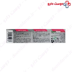 ALLWHITE DAILY SENSITIVE TOOTHPASTE 100gr