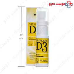 Natiris Vitamin D3 20ml spray