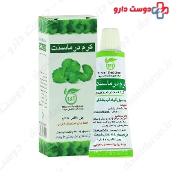 Dermacent Skin Cream TST