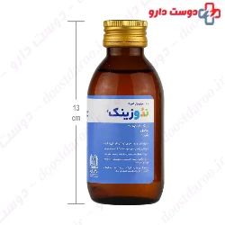 Neo Zinc Alhavi