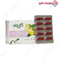 Goldaru Powergol Capsule