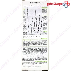Sebium Sensitive Bioderma
