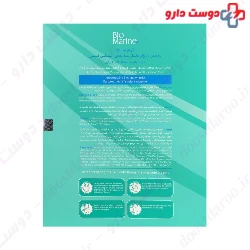Aqua Detox Facial Massage Cream And Message Roller Bio Marine