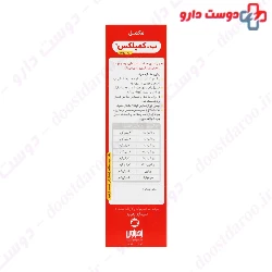 B Complex 60 Zahravi