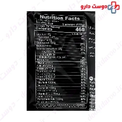 Gainer 650 g Kalleh Pro