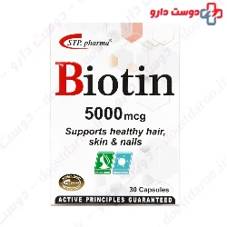 STP Pharma Biotin 5000 mcg 30 Capsule