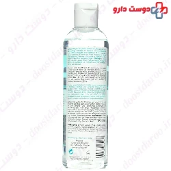 Micellar Water Demake HA Instant