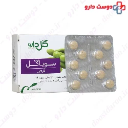 Goldaru Soyagol Tablet