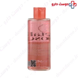 Micellar Cleansing Water For Normal Skin Petal Rose