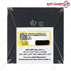 Canvert Pro Cooling gel