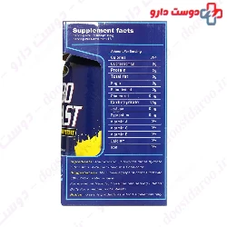 Carbo Blast APEX