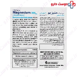 OPD Pharma Magnesium 300 Mg 20 Sachets