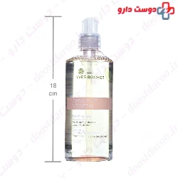 Sensitive Vegetal Micellar Water Yves Rocher