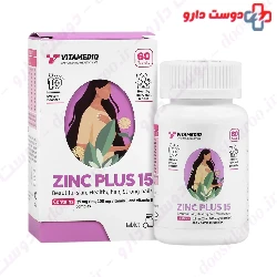 Vitawell Zinc Plus 5 Mg 30 Capsule