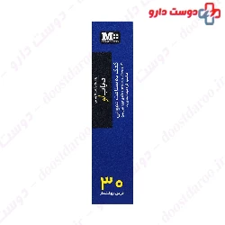 Multivitamin Plus Mineral