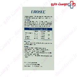 Urosel Mar Farma Milano