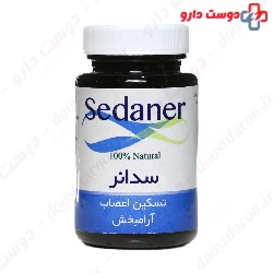 Sedaner Sinafaravar