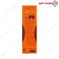 Acneic Sunblock Cream SPF35 Sun Safe