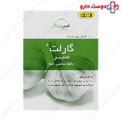 Amin Garlet Tablet