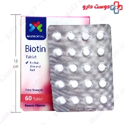 Biotin 5 mg Tablet MultiNormal