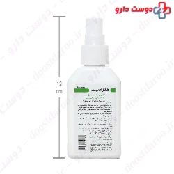 HexaSept Aseptine