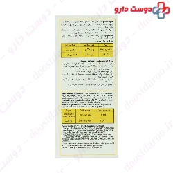 Ahura Darou Ivora 120ml Syrup