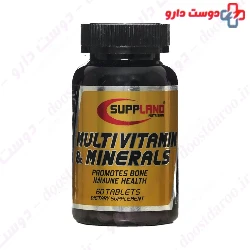 Suppland Multivitamin And Minerals Suppland Nutrition