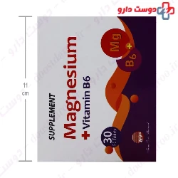 Magnesium Plus Vitamin B6 Tavan Exir Pharmed