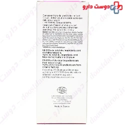 Organic Anti Wrinkle Cream Marilou BIO