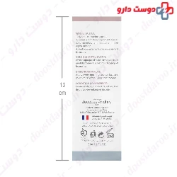 White Active Cream Jacques Andhrel