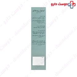 Prosta Leave Behdasht Pharmed Lotus