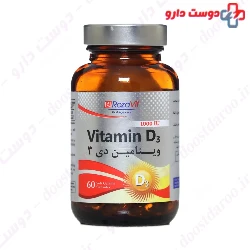 Rozavit Vitamin D3 1000 IU
