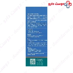 Chicoridin Dineh 50 Tablet