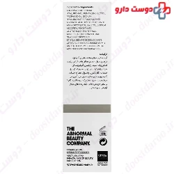 Ordinary Hyaluronic Acid %2 And Vitamin B 5 Serum 30 ml