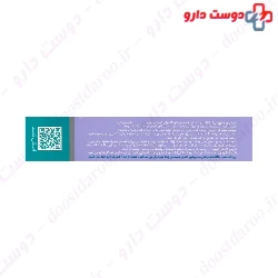Galega Dineh 30 Tablet