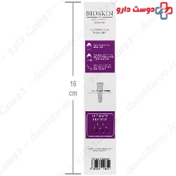Alpha Arbutin Lightening Cream Bio Skin