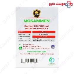 Mosammen Fattening Powder Dr Sina