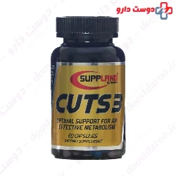 Suppland Cuts 3 Suppland Nutrition