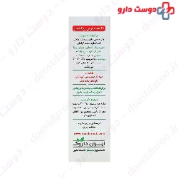 Iran Darouk Libidox 30 FC Tablets
