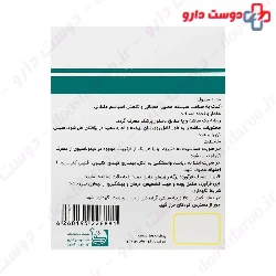 Magnesium 300 mg shahre daru