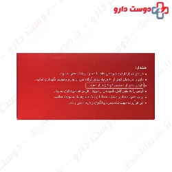 Ferrous Fumarate 100 Mehr Darou